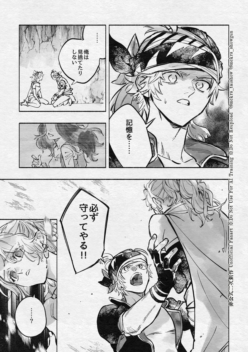 ﾓﾁｶﾗｼ将軍 tweet media