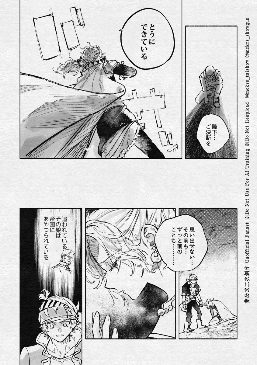 ﾓﾁｶﾗｼ将軍 tweet media