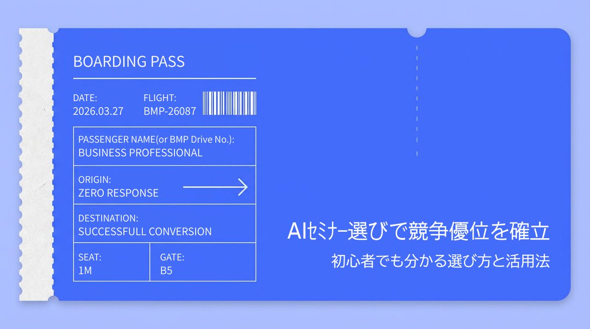 石原 和幸|Webマーケター・ディレクター・エンジニア |BMP卒業|BMP Webディレ受講生 tweet media