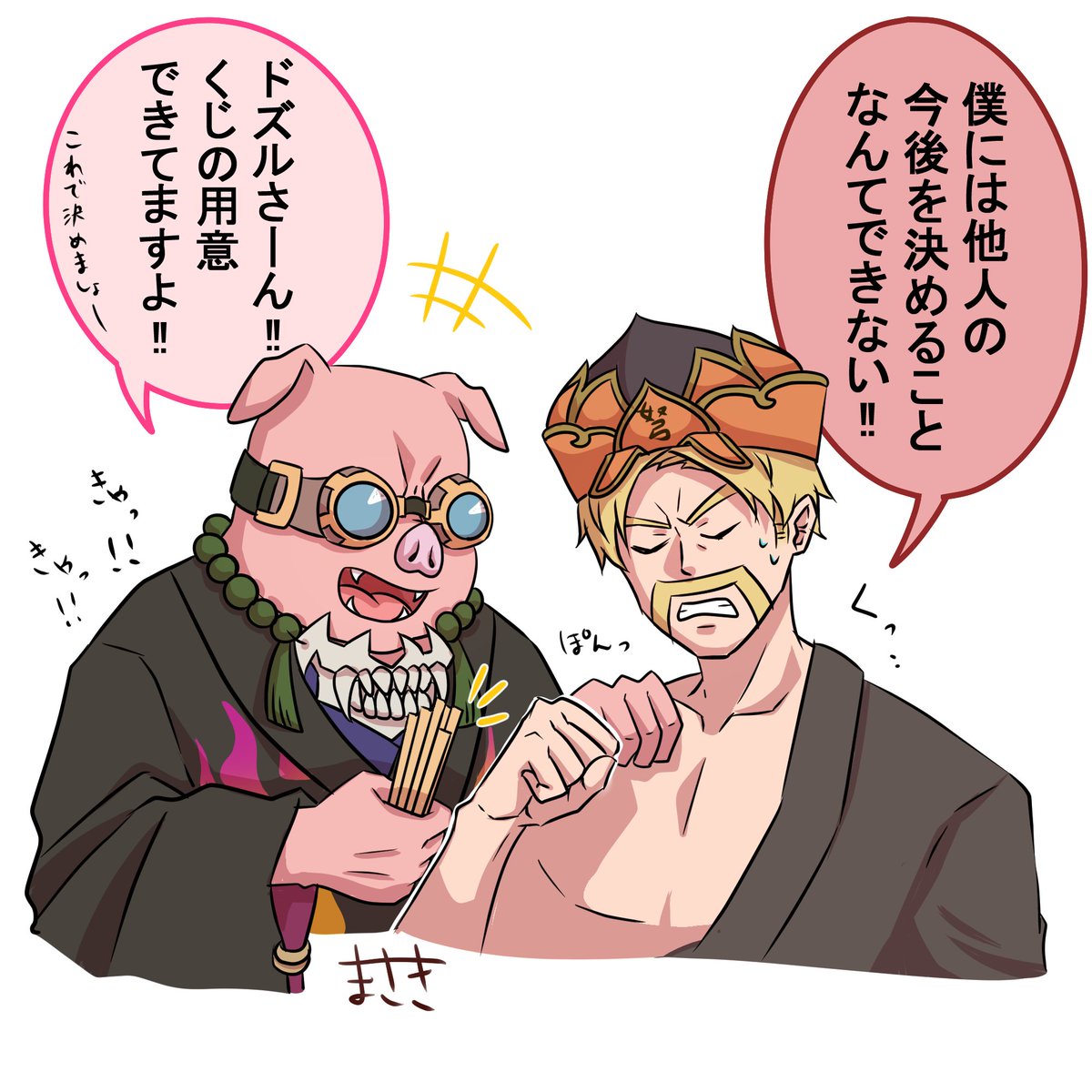 閻魔大王🦍