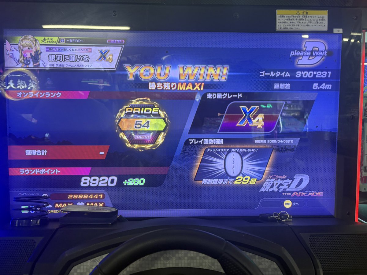 銀河に願いを tweet media