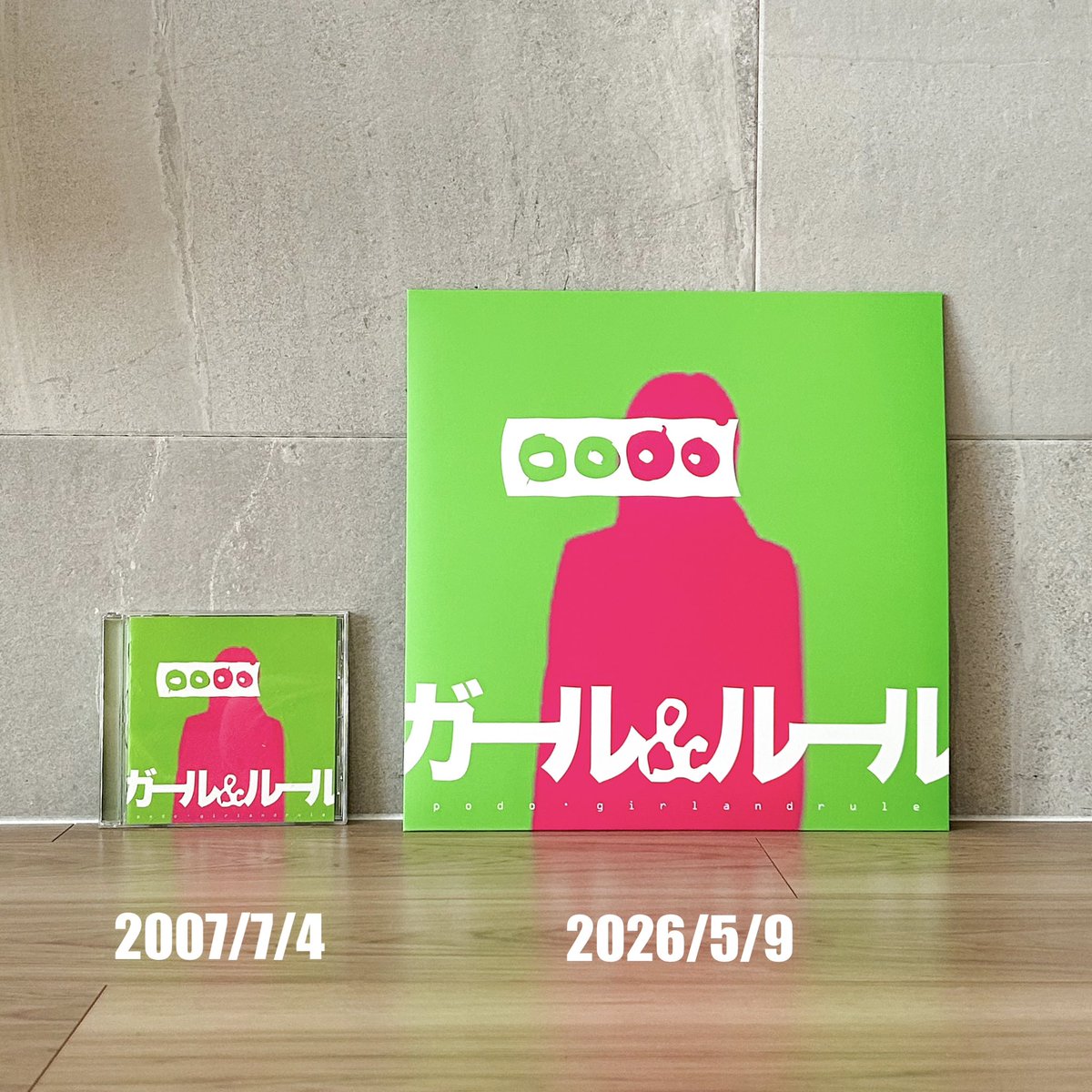CD  -------------- レコード(LP)