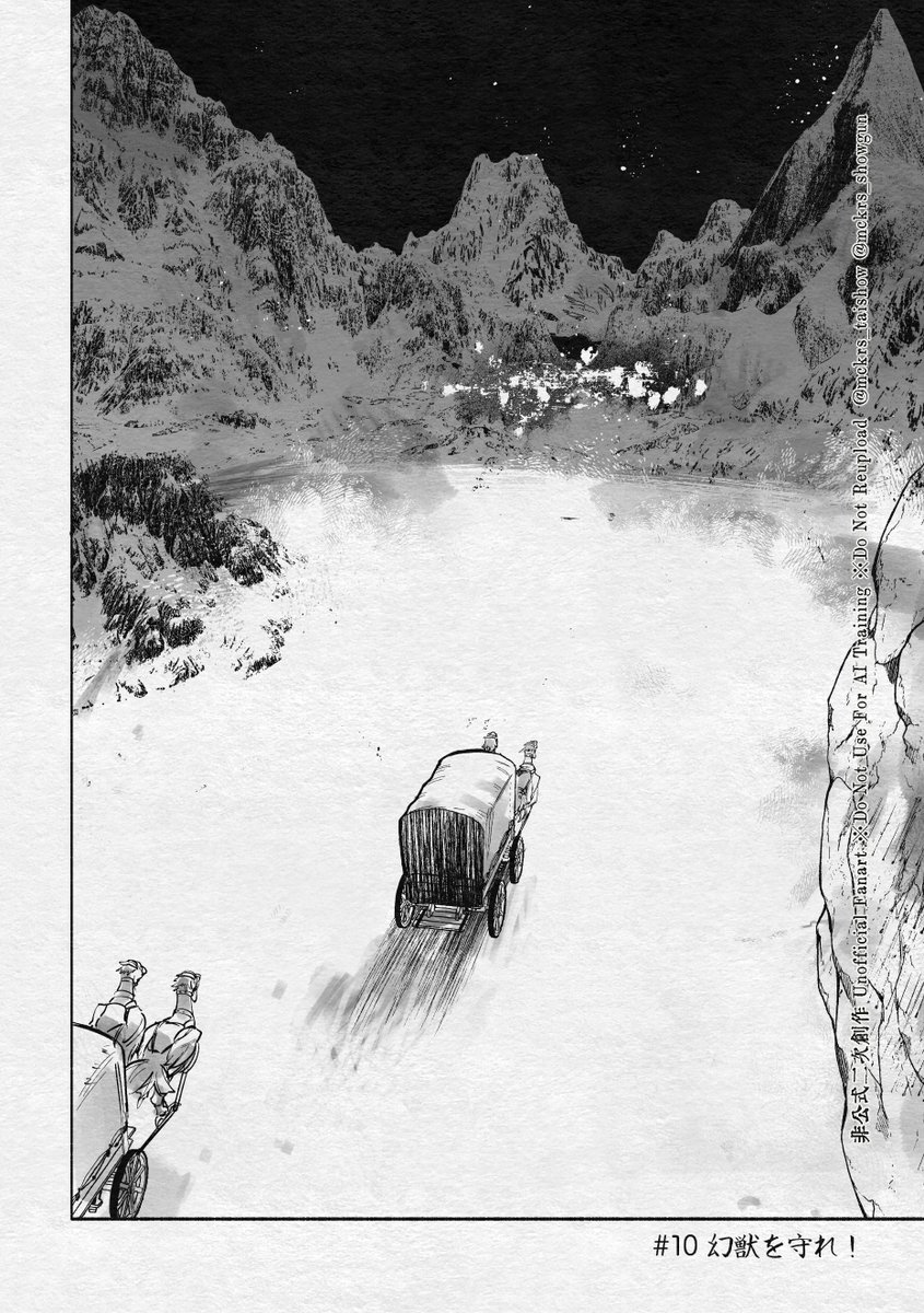 ﾓﾁｶﾗｼ将軍 tweet media