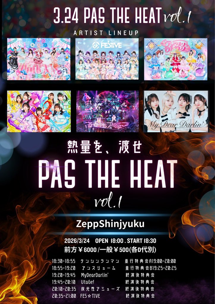 7fdvz's tweet photo. 3/24 PAS THE HEAT

譲：一般チケット200〜210番台

求：0.5k(手数料カット)

急用で行けなくなったため、お譲りいたします。今からチケットを取るよりも整番良いです。

 #ヒロインズ譲 #テンラン譲  #よるあみ譲 https://t.co/V3D7ZFwEmm
