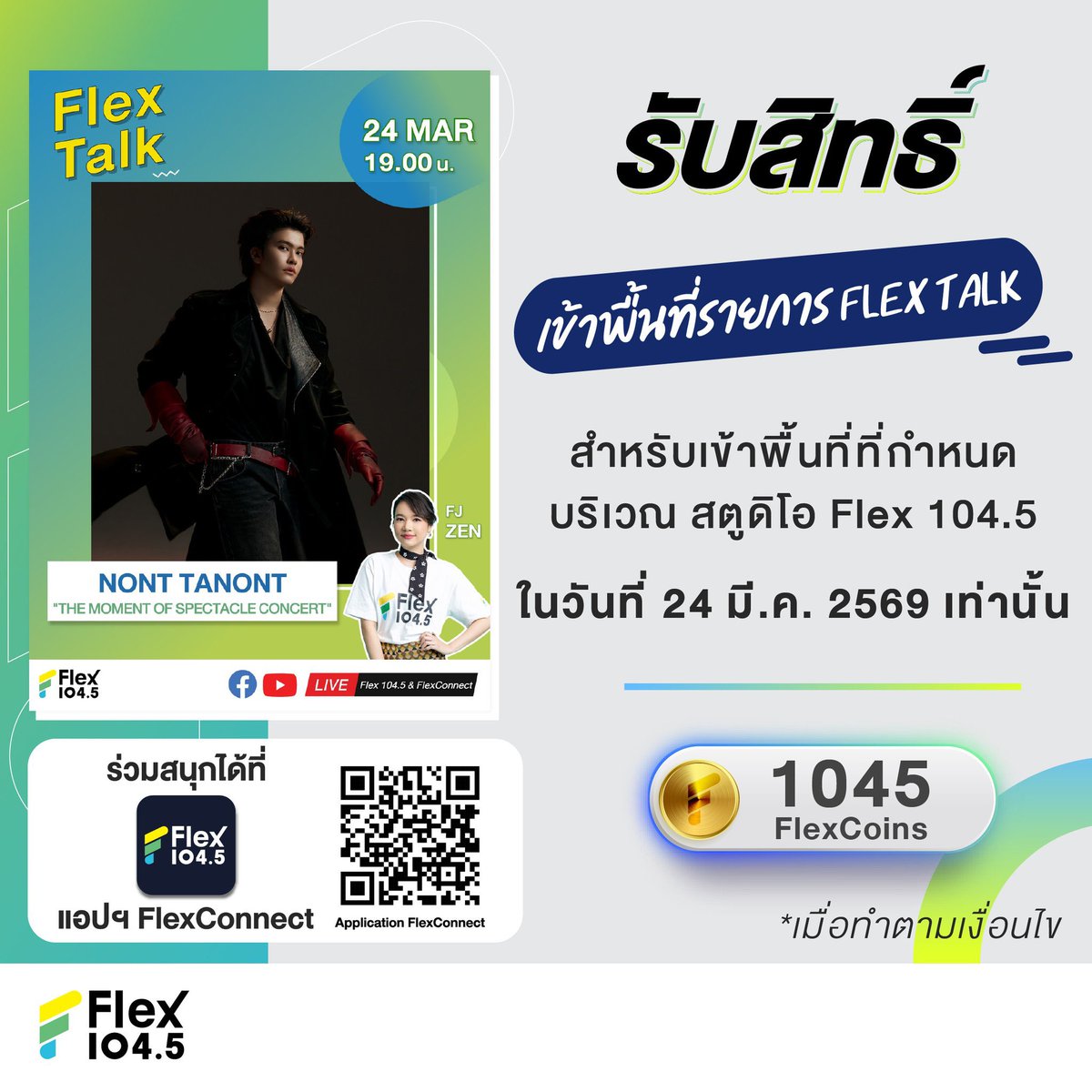 🐈˚◞นุเบ้บ - รับกดบัตร กรอกฟอร์ม 🍒 tweet media