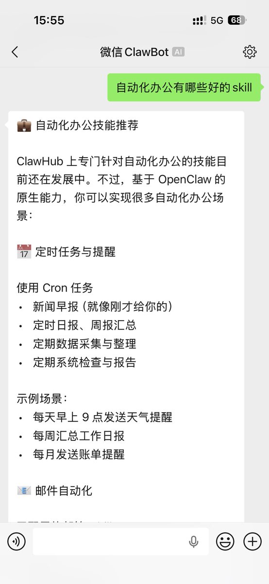 cyberocker2020's tweet photo. 微信clawbot，以后方便了 https://t.co/WjU3iQlN09