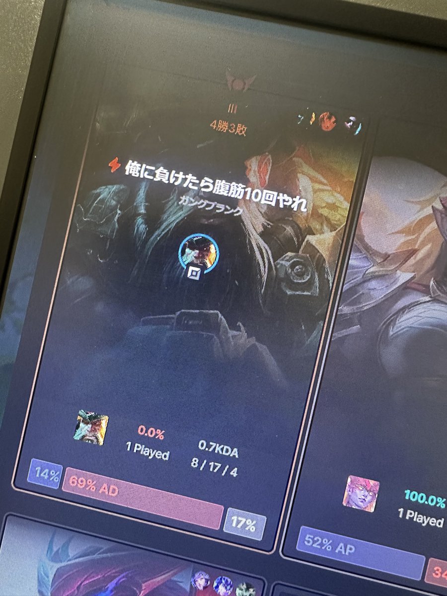 ろふぇぴっぴ 🥕 tweet media