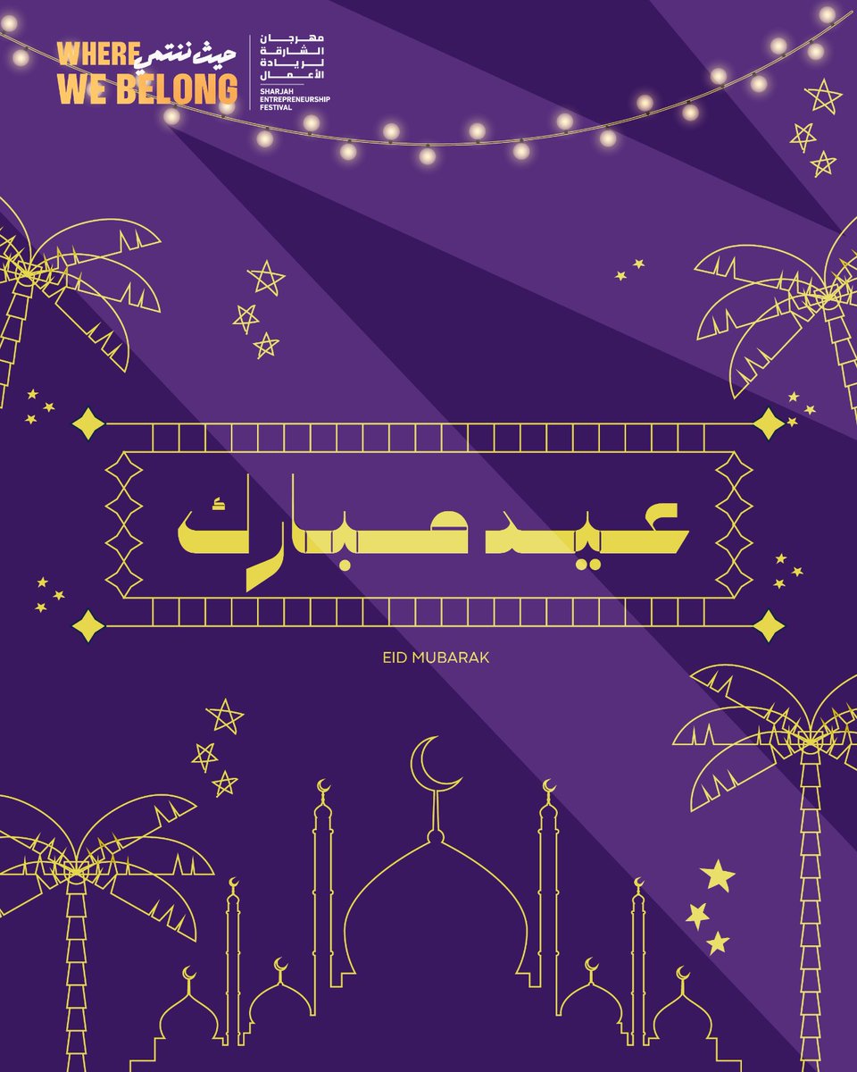 Sharjah Entrepreneurship Festival tweet media