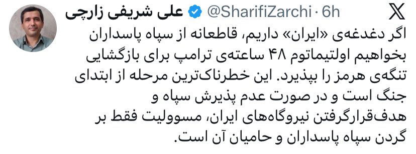 Eldorado tweet media