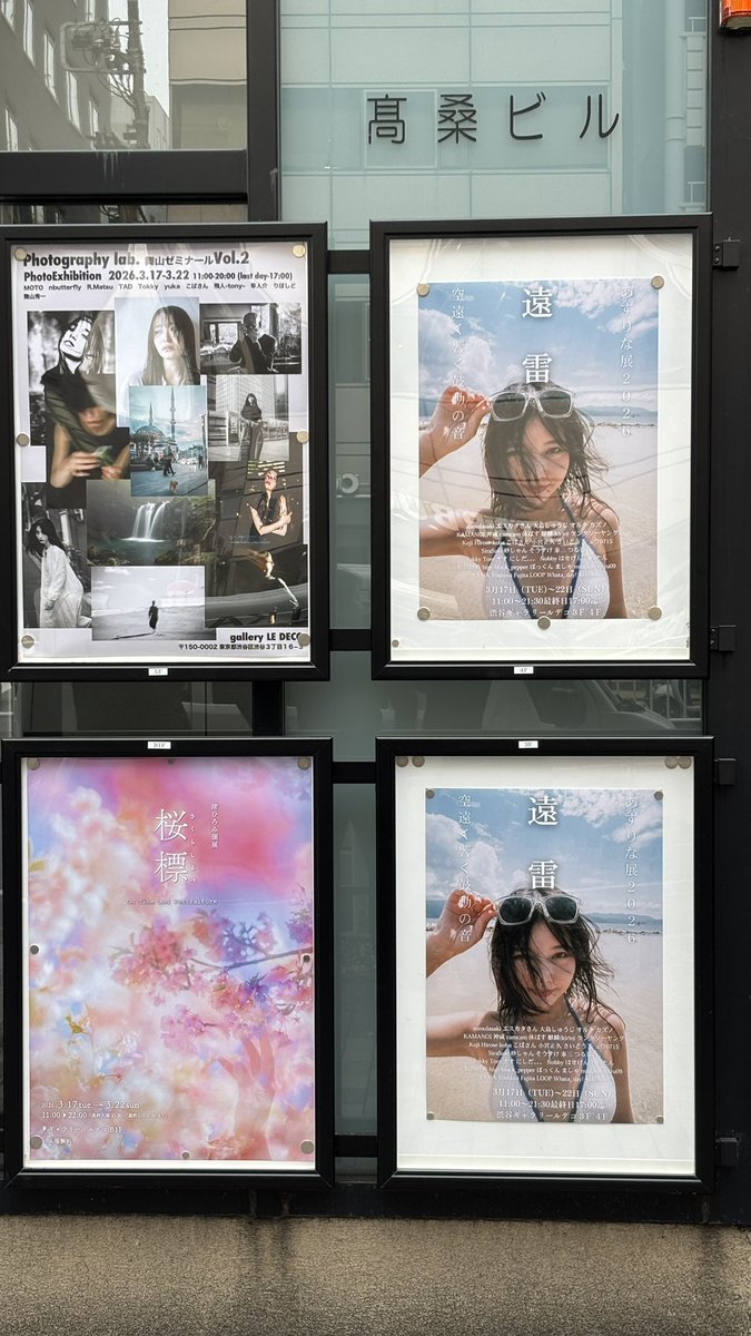 スマイルメーカーフォト　タキグチマサシ　＃📸4/5千本桜ワークショップ開催 tweet media