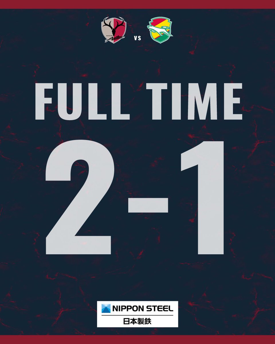 鹿島アントラーズ tweet media