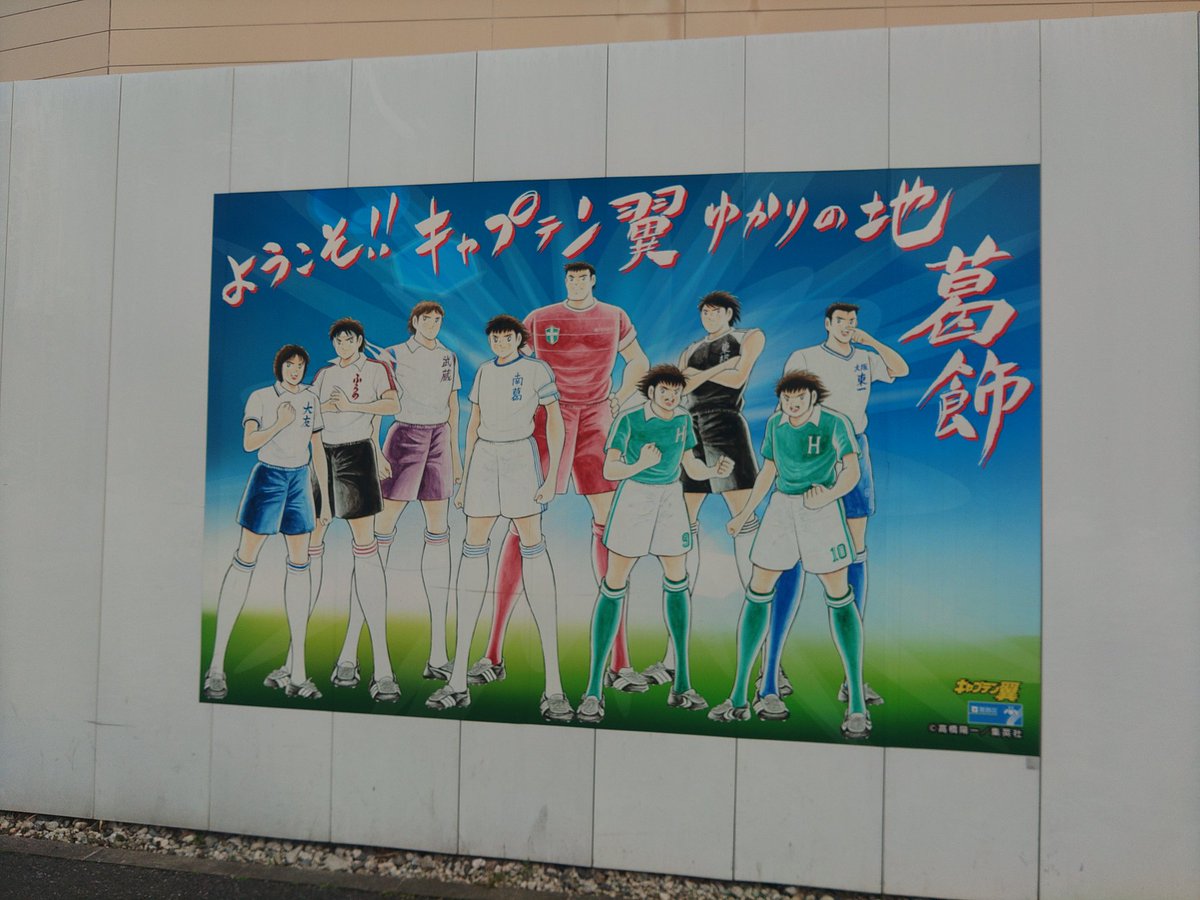 ちょっとお出かけ