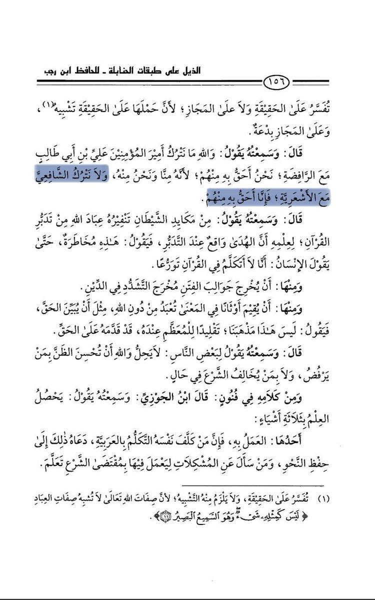 عمر أبو بنت عمر tweet media