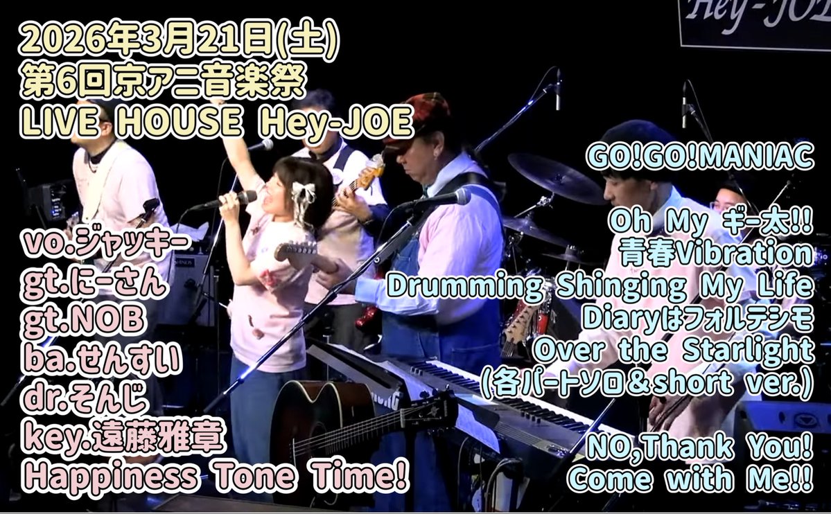 ジャッキー tweet media