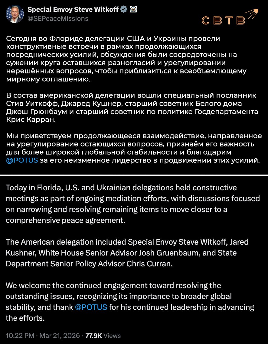 SVTV NEWS tweet media