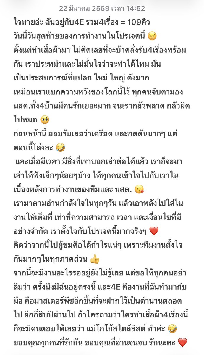 แม่โกโก้❤️🍩 tweet media