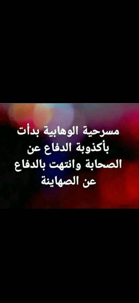 almahdi1 tweet media