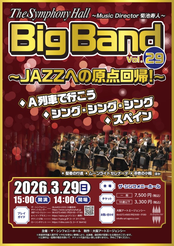 武井努 tweet media