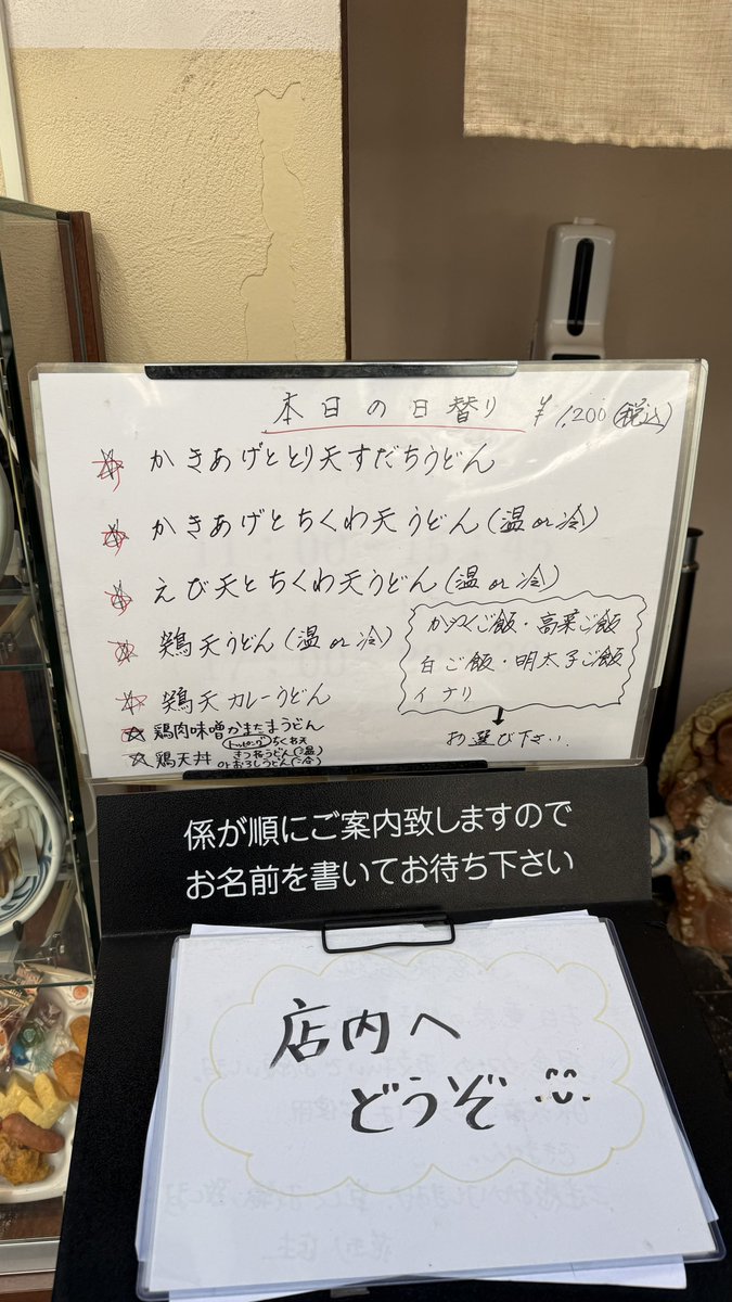 まだ考え中...@大阪グルメ tweet media