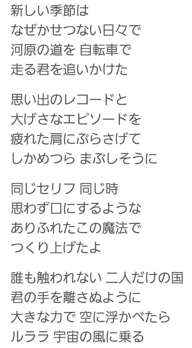 神の子ゆうや tweet media