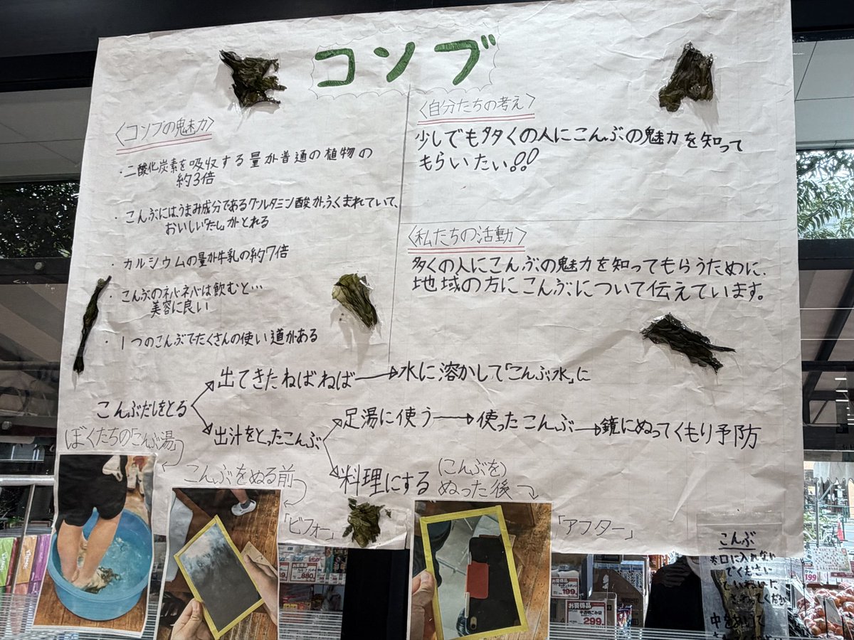 田口陵 tweet media