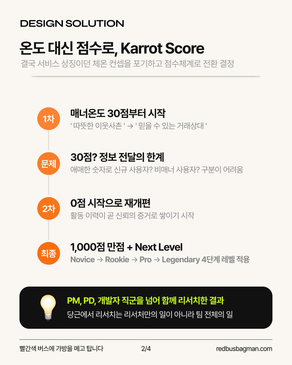 REDBUSBAGMAN tweet media