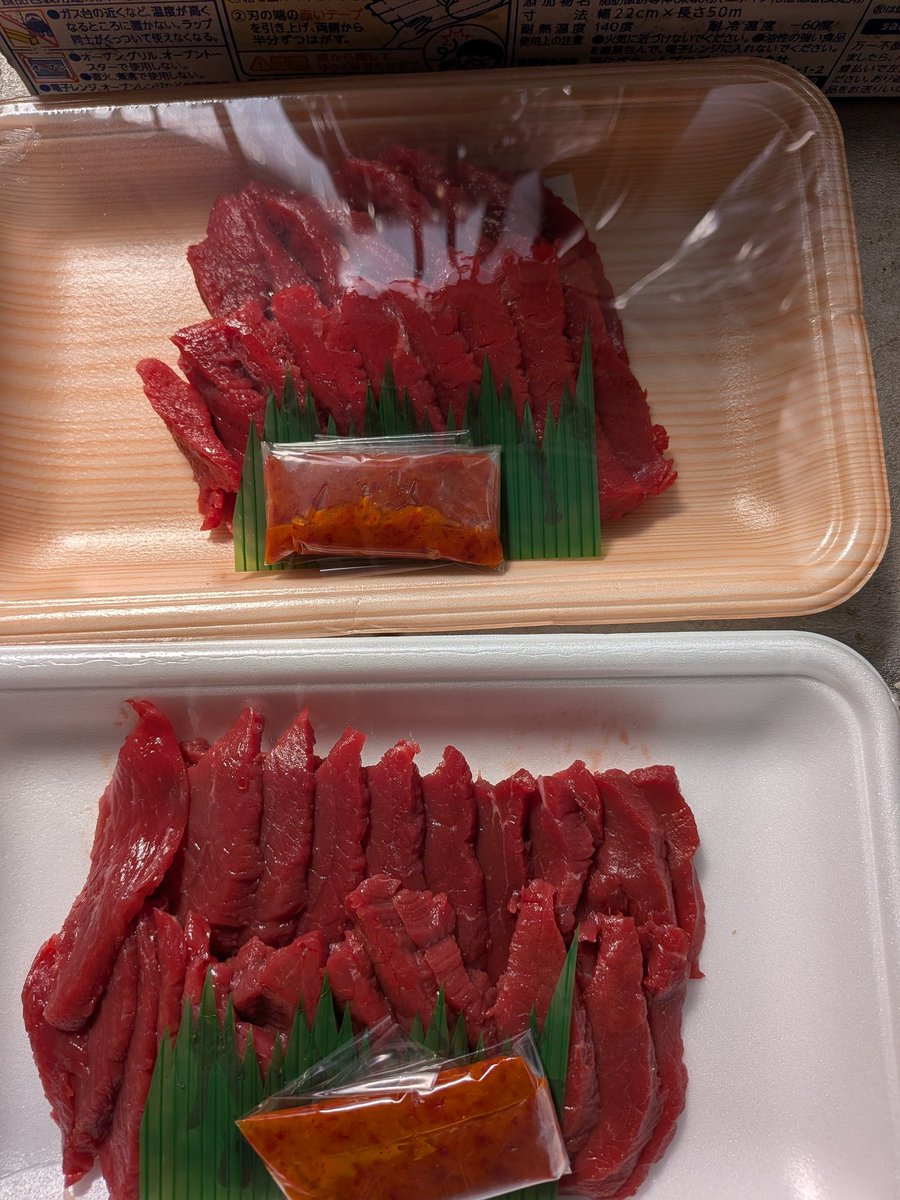 イトウ tweet media