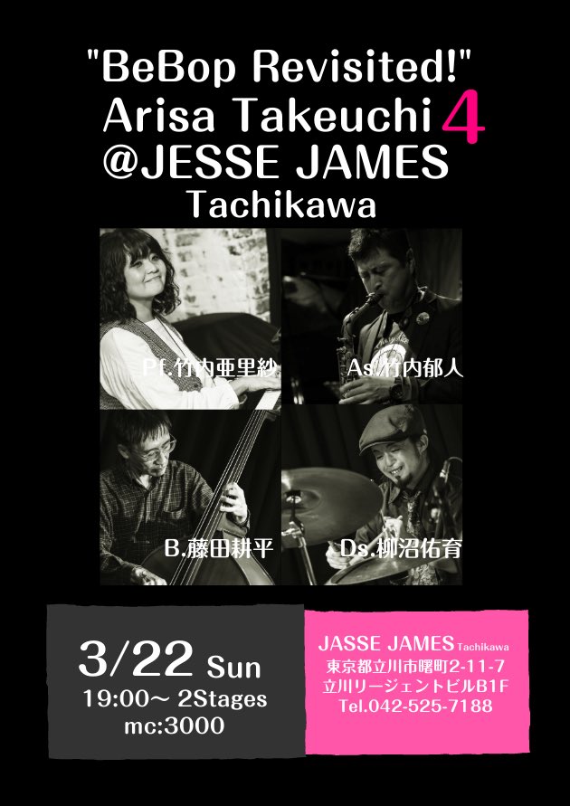 柳沼佑育 tweet media