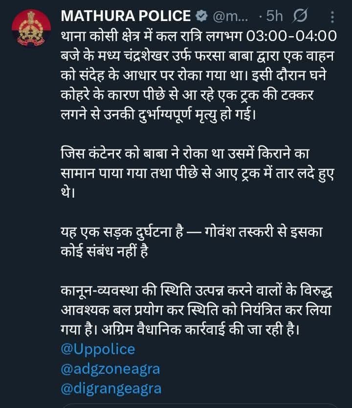 JPY1937's tweet photo. @ranvijaylive मुख्यमंत्री @myogiadityanath जी क्या इन सब उपद्रवियों के घर पे आपका बुलडोजर चलेगा या फिर हिंदू होने की वजह से इन सब को छोड़ दिया जाएगा?? क्योंकि आपका बुलडोजर तो तभी किसी के सपनों का घर तोड़ता है जब सामने वाला दूसरे धर्म का इंसान होता है? https://t.co/Scn5RBb4LR