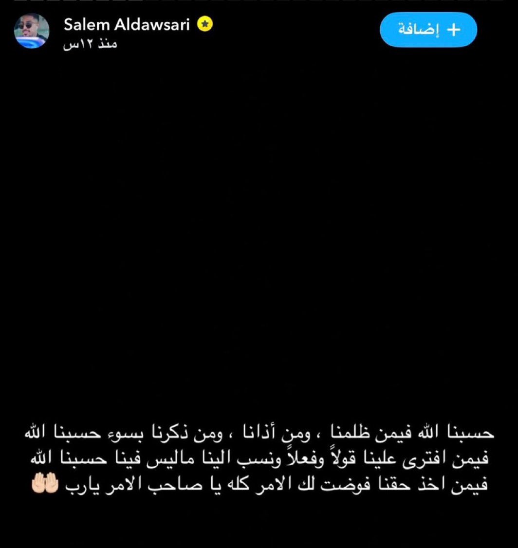 am3_a9's tweet photo. @majed9_999 كيف   نمت  يوم انك ظلمت المسلم وفبركت عليه؟؟ https://t.co/lJ25XnjJF2