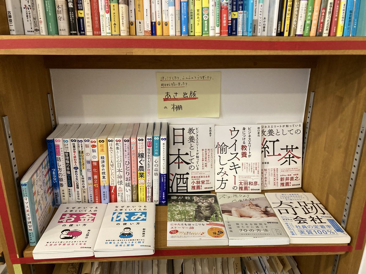 テントセンブックス tweet media