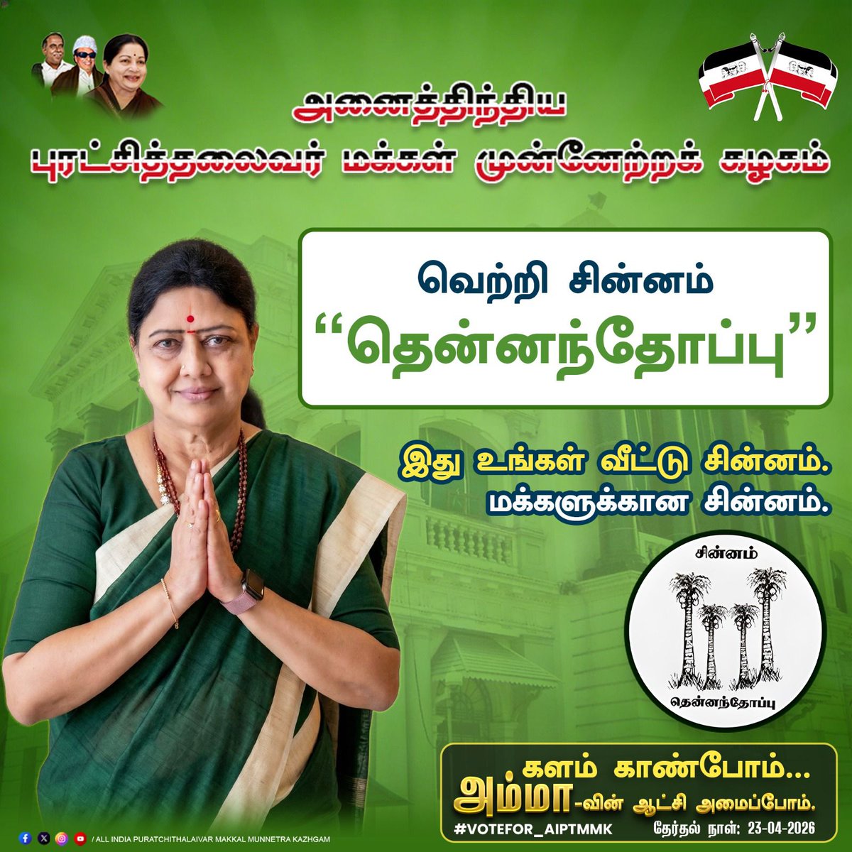 Guru Muruganantham (@gurumuruga) on Twitter photo 
