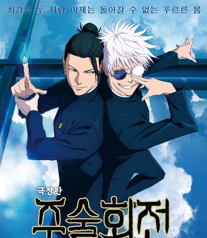 청춘앓이 tweet media