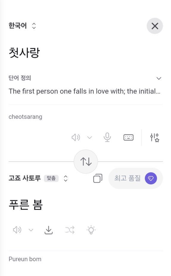 청춘앓이 tweet media