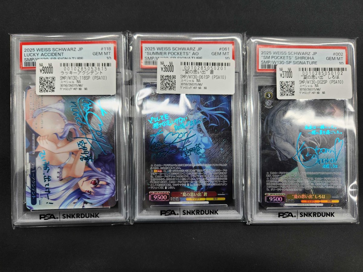 こちら先ほどお買い上げいただきました！！ 👙ラッキーアクシデント SP