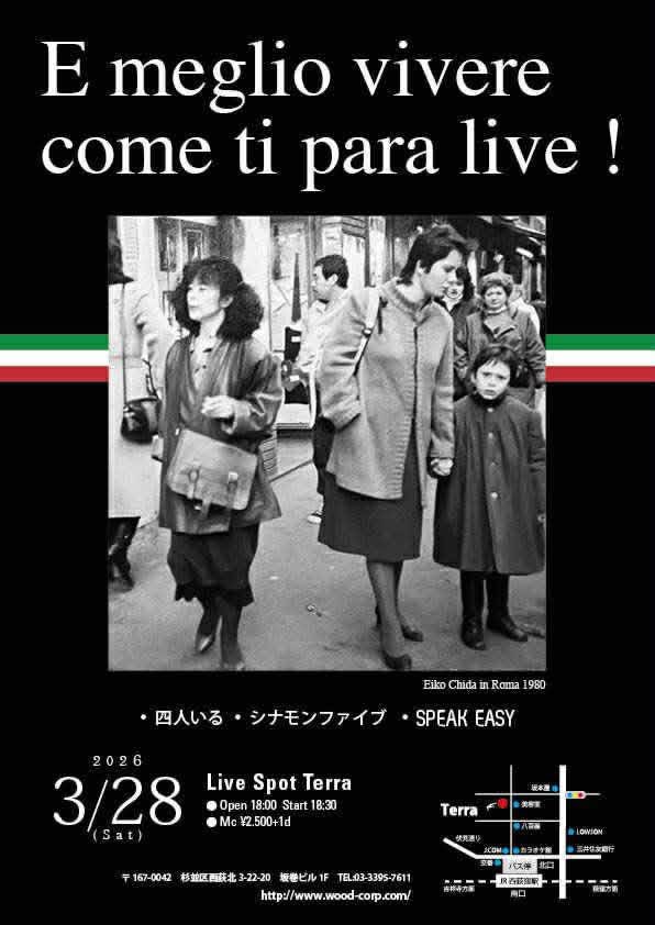 シナモンファイブ tweet media