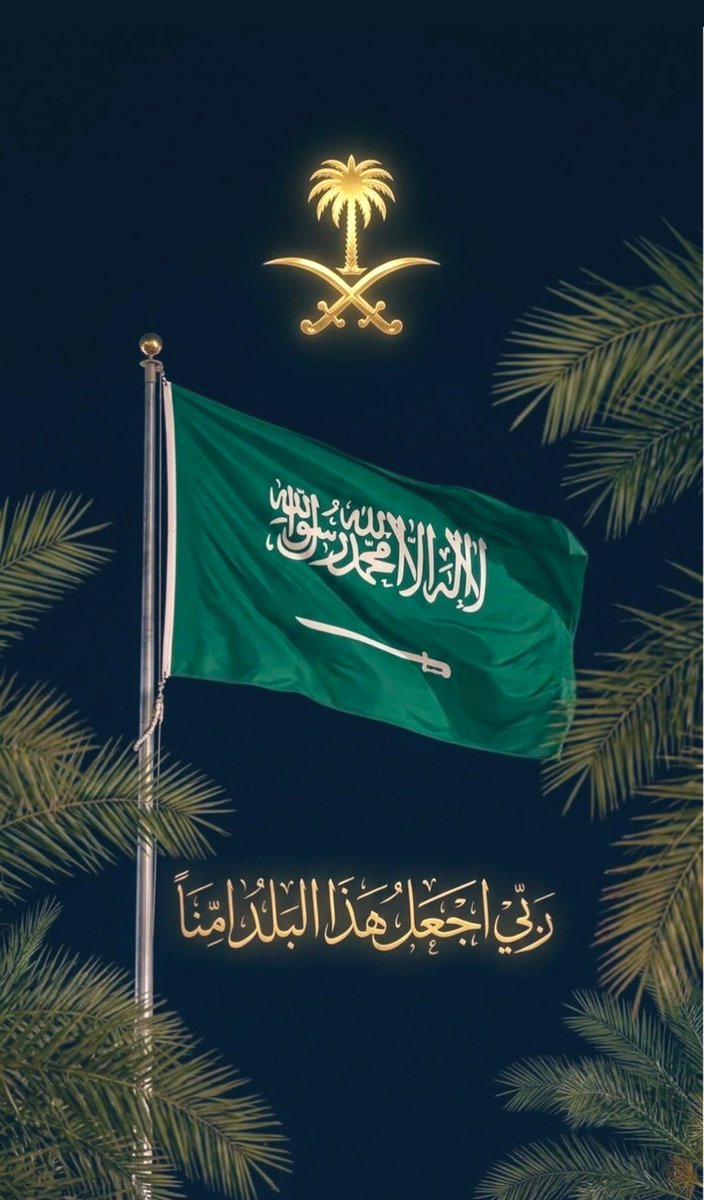 #رسالة_اليوم