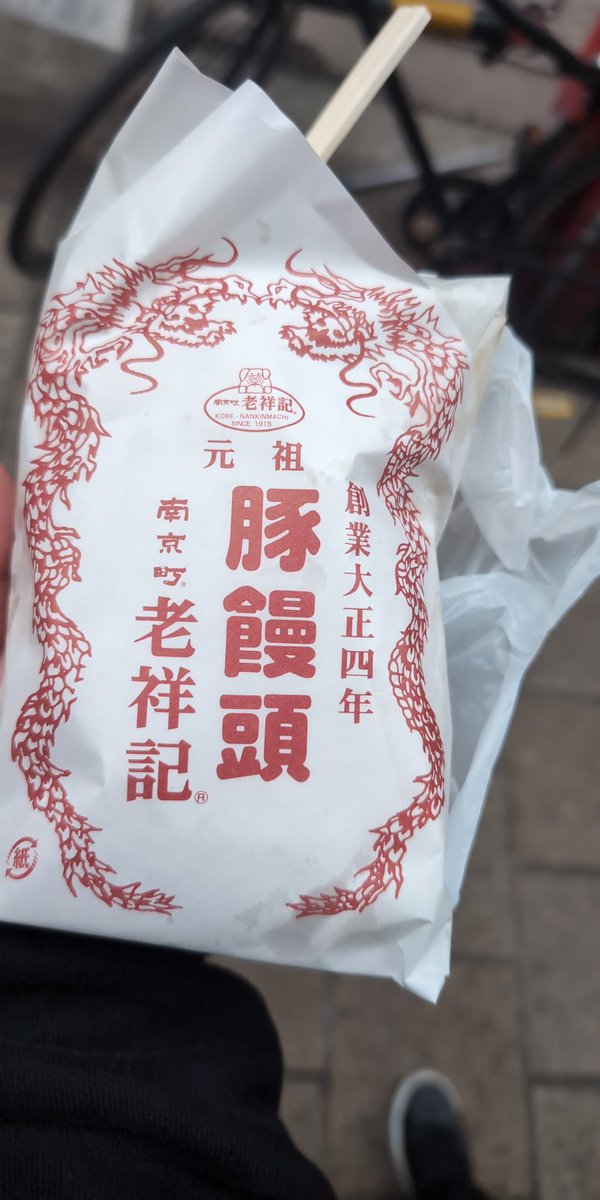 さすらいのナッシーマン tweet media