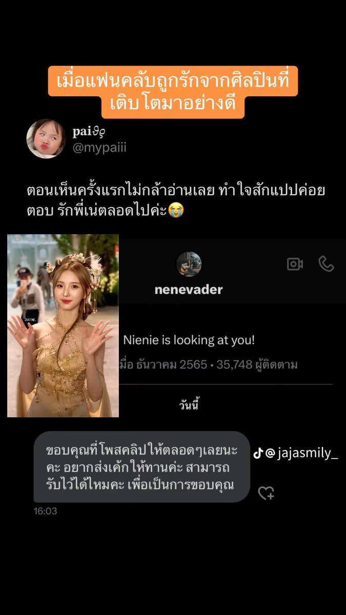 🕊️ tweet media