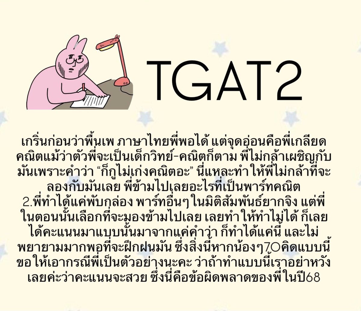 ภอภอ. tweet media