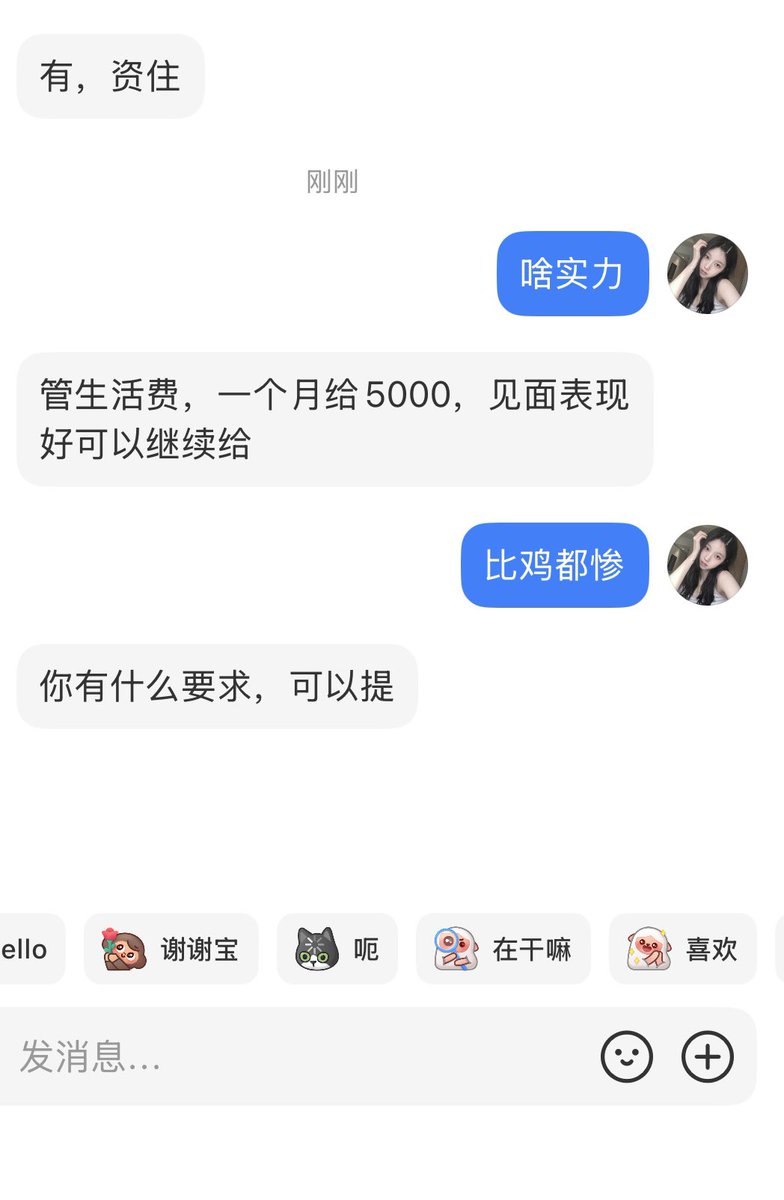 摆烂小狗（🚪姐可✈️版） tweet media