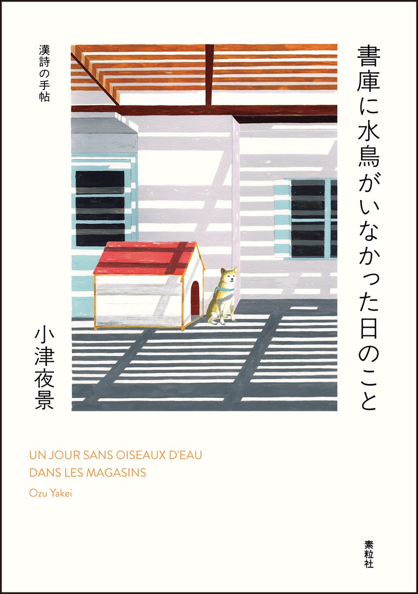 本のあるところ ajiro tweet media