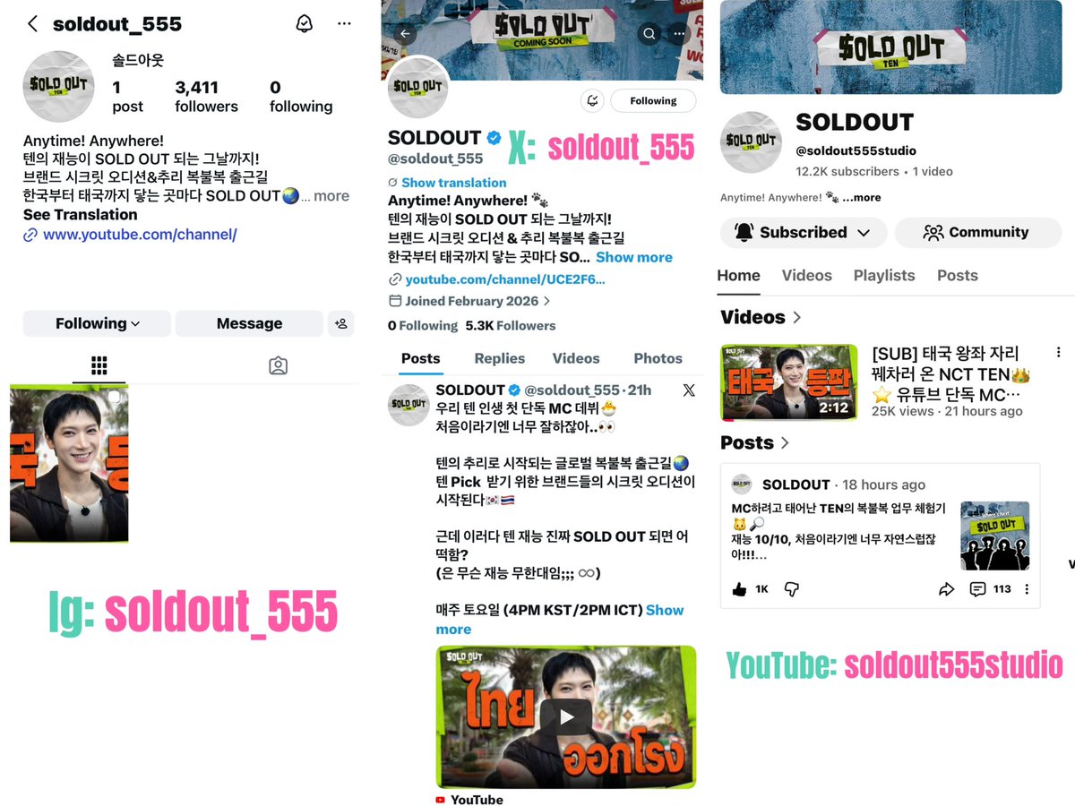 เรียกว่าเริ่มจาก0 ตั้งไข่ใหม่ได้เลย รายการใหม่กริบ✔️ คอนเซปท์ใหม่✔️ mcเดี่ยวหน้าใหม่✔️ เปิดช่องใหม่✔️
นายทุนจัดให้ทั้งหมด🕴️เตนล์ดูแฮปปี้😽เลิฟลี่ถูกใจมาก💜
#SOLDOUT 
#SOLDOUT_TEN
ปัจจุบันปล่อยpre-release มาแล้ว 1 ตัว กำลังเป็นกระแสเลย ยอดต่างๆกำลังไปได้สวย ใครยังไม่ฟอล