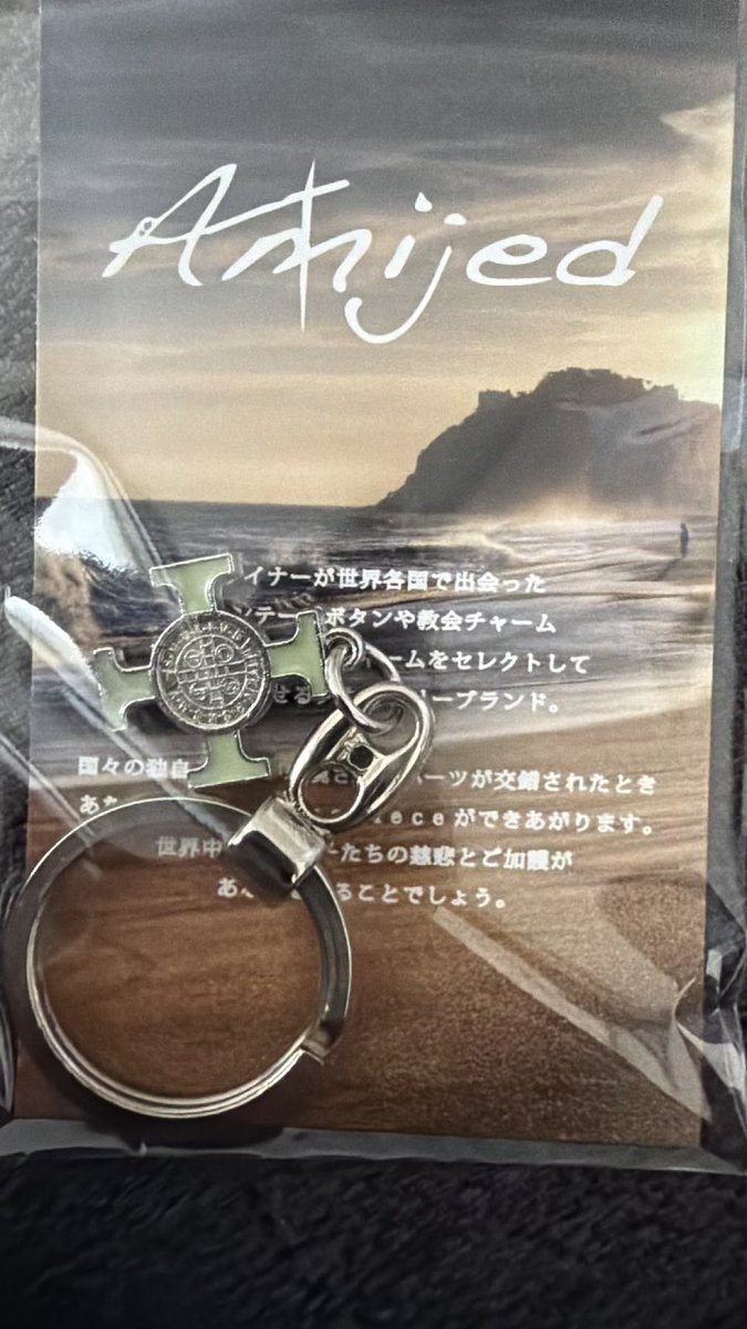 AromaDdon's tweet photo. 世界の教会とかで集めてきたチャームを選んでアクセサリーとかキーホルダーにしてくれる天才的なブランドと出会った！
身につけると強くなれそう https://t.co/YnnmzRBbLu