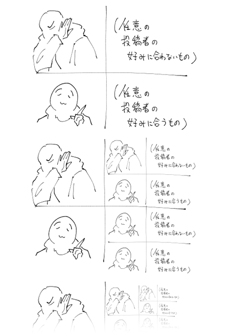 某反応表ネタ、別に好きじゃないならないで「まぁええんちゃう」の気持ちでいたいところはあるのでその方が好みではあるのだけど、それ自体も人に言ったら自分の好みの押し売りではあるよなと思うからぐるぐるする 