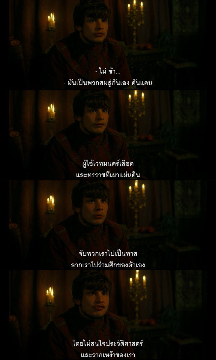 P_Peerapon S. tweet media