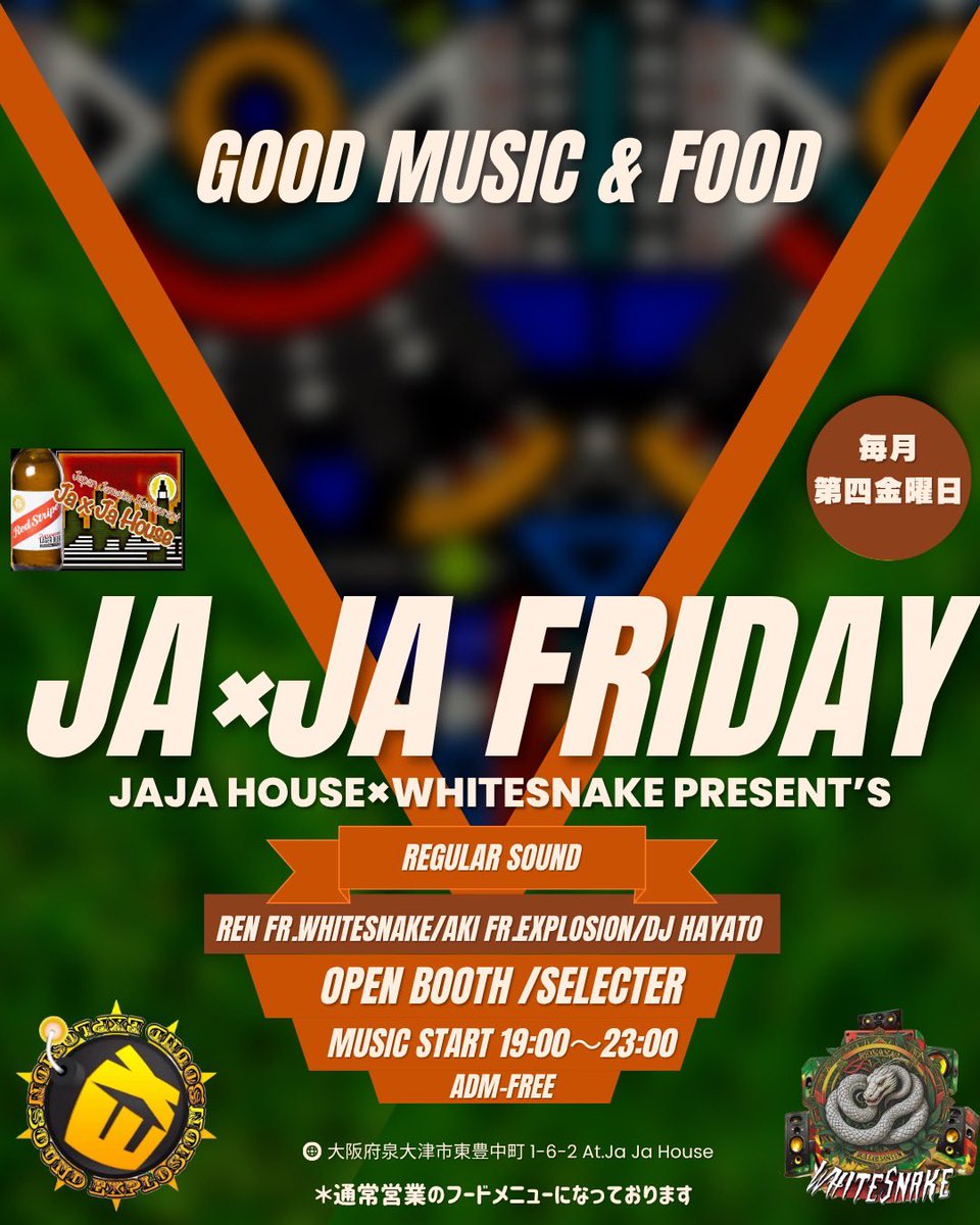 Ja×Ja House tweet media