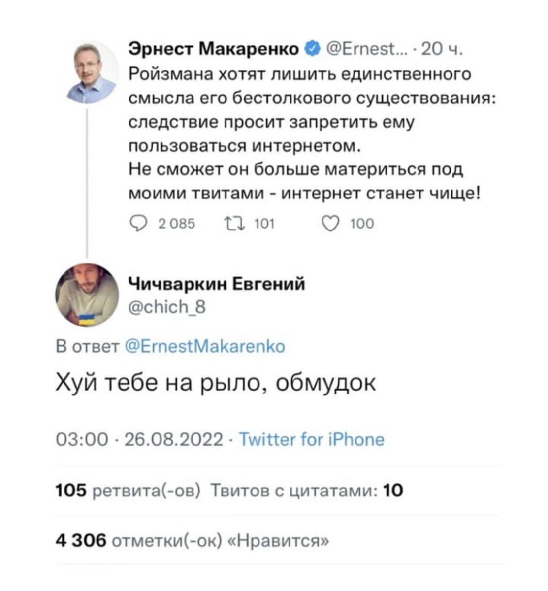 Emil Sinclair 𝕏 tweet media