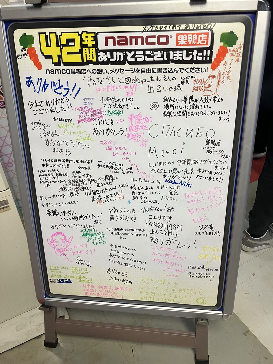 てんえゐ tweet media