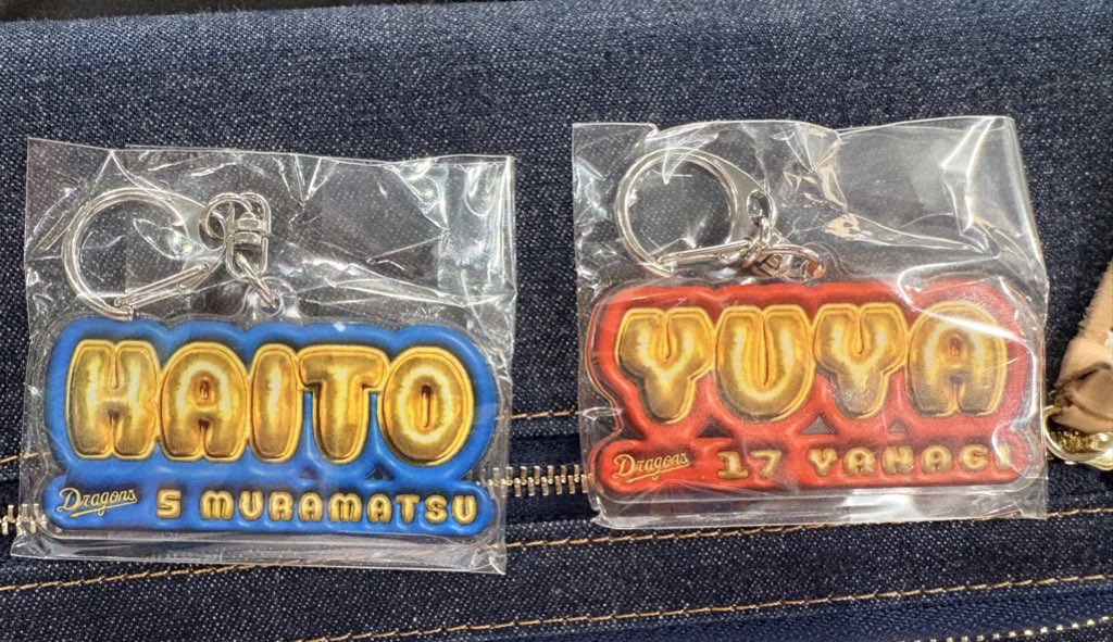 ___725___s's tweet photo. 【求】 1 岡林  or   買取

本日現地いるので現地にいる方優先で交換お願いします。
気軽に声掛けて下さい🙌

同種交換第1希望ですが、異種交換も検討してます！

よろしくお願いします🙇‍♀️

 #ドラゴンズガチャ https://t.co/DxU6064QB9